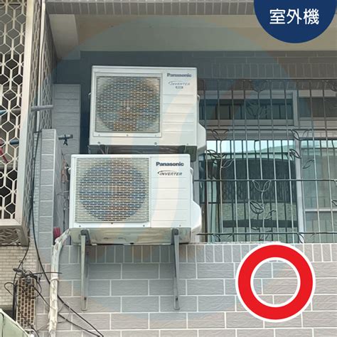 冷氣室外機 安裝位置|冷氣室外機要放哪裡？室外機安裝位置指南